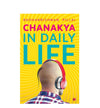 CHANAKYA IN DAILY LIFE by Radhakrishnan Pillai [Paperback]