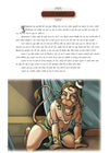 365 Tales from Indian Mythology by Om Books Editorial Team [Hardcover] Hindi Edition