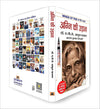 Agni Ki Udaan Dr. A. P. J. Abdul Kalam [Paperback] Hindi Edition
