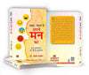 A Guide to Mental Health Emotional Intelligence Self-Discovery and Well-being by Dr Shrirang Bakhle [Paperback]