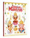 Shlokas and Mantras - Activity Book For Kids [Hardcover]