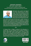 The Art of Personal Evolution by Subramaniam P G [Paperback]