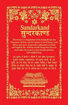 Sunderkand by Goswami Tulsidas [Hardcover] Sanskrit Edition