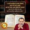 Stree by Acharya Prashant [Paperback] Hindi Edition
