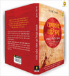 Chanakya Charitram Aur Akhand Rashtravad by M. I. Rajasve (HINDI) [Paperback]