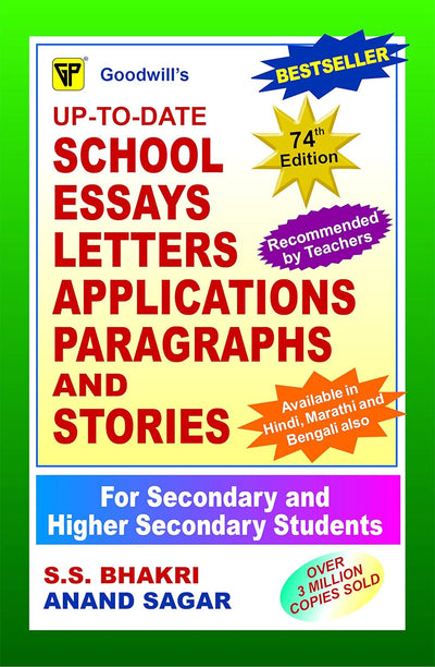 Up-to-date School Essays, Letters, Applications, Paragraphs And Stories by S.S. Bhakri, Anand Sagar [Paperback]