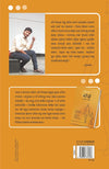 Bapa O Anyanya Kabita by Bikesh Sahu [Paperback] Oriya Edition