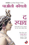 The Spy by Paulo Coelho [Paperback] Hindi Edition