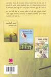 Manavi ni Bhavai by Pannalal Patel [Paperback] Gujarati Edition