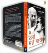 Don’t Kill Him by Ma Anand Sheela [Paperback] Hindi Edition
