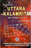Uttara Kalamrita by Kalidasa [Paperback]