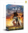 Dharmayoddha Kalki Book 1 Avatar of Vishnu by Kevin Missal [Paperback]