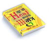 Khud ko Heal Karne ke 111 Mantra by Louise L. Hay [Paperback] Hindi Edition