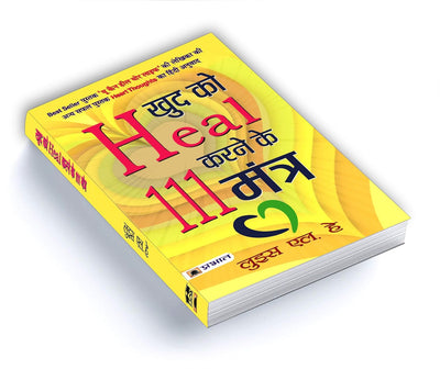 Khud ko Heal Karne ke 111 Mantra by Louise L. Hay [Paperback] Hindi Edition