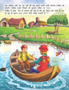 Hathi Aur Darji [Paperback] Hindi Edition