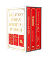 Greatest Indian Spiritual Wisdom: Boxed Set by Swami Parmananda Swami Vivekanand [Paperback]