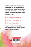 Lok Vyavhar by Dale Carnegie [Paperback] Hindi Edition