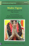 Mudra Vigyan: Philosophy and Practice of Yogic Gestures by Niranjananda Swami Saraswati [Paperback]