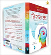 Open-Eyed Meditations by Shubha Vilas [Paperback] Marathi Edition
