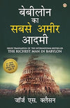 The Richest Man in Babylon + Think and Grow Rich + The Power of Subconscious Mind by George S. Clason, Napoleon Hill, Dr. Joseph Murphy [Paperback] Hindi Edition Set of 3 books