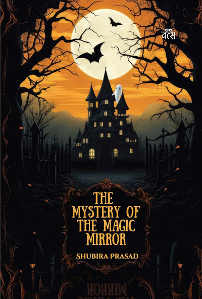 The Mystery of the Magic Mirror Paperback