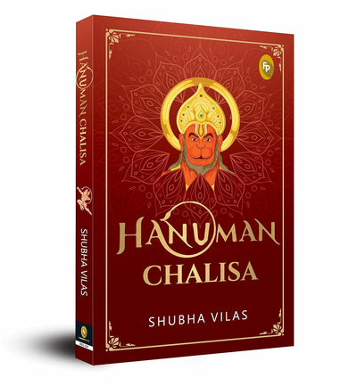 Hanuman Chalisa by Shubha Vilas [Paperback]