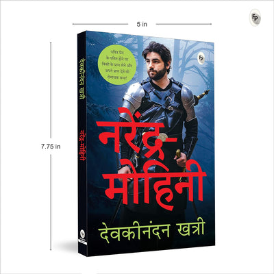 Narendra Mohini by Devkinandan Khatri [Paperback] Hindi Edition