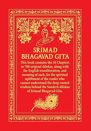 Srimad Bhagavad Gita [Hardcover]