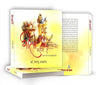 Gita Kehti Hai by Dr. Vishnu Saxena [Paperback] Hindi Edition