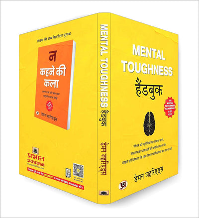 Mental Toughness Handbook by Damon Zahariades [Paperback]