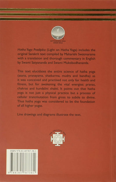 Hatha Yoga Pradipika by Muktibodhananda Swami [Paperback]