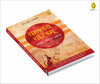 Chanakya Charitram Aur Akhand Rashtravad by M. I. Rajasve (HINDI) [Paperback]