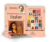 Nirmala by Premchand [Paperback] Hindi Edition