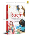 Devdas (Hindi) by Saratchandra Chattopadhyay [Paperback]