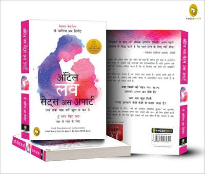 Until Love Sets Us Apart by Dr. Aditya R. Nighhot [Paperback] Hindi Edition