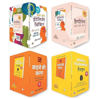 Best Collection of Damon Zahariades & Som Bathla by Damon Zahariades, Som Bathla [Paperback] Hindi Edition Set of 4 Hindi Books