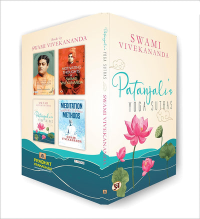 Patanjali’S Yoga Sutras by Swami Vivekananda [Paperback]