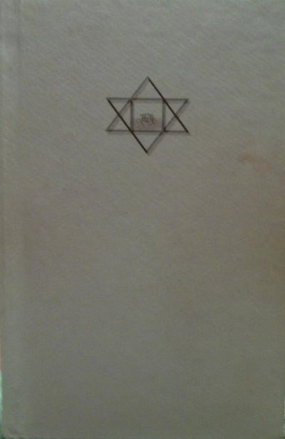 The Life Divine by Sri Aurobindo [Hardcover]