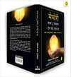 Memory: How To Develop, Train, And Use It by William Walker Atkinson [Paperback] Hindi Edition