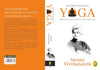 The Complete Book of Yoga by Swami Vivekananda [Paperback]