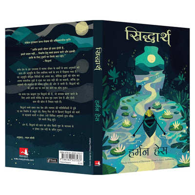 Siddhartha by Hermann Hesse [Paperback] Hindi Edition