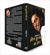 Maun Muskaan ki Maar by Ashutosh Rana [Paperback] Hindi Edition