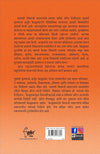 Chhatrapati Shivaji Maharaj, Krishnaniti Combo Books Set by Girish Jakhotiya, Krishnarao Arjun Keluskar [Paperback] Marathi Edition