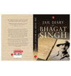 JAIL DIARY OF BHAGAT SINGH by Bhagat Singh, Rupa Publications India [Paperback]