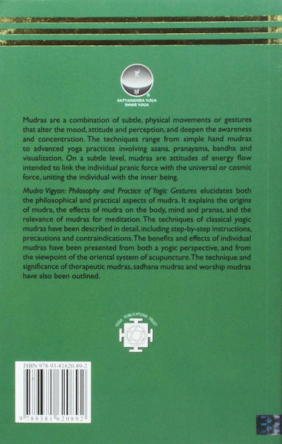 Mudra Vigyan: Philosophy and Practice of Yogic Gestures by Niranjananda Swami Saraswati [Paperback]