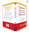 How To Win Friends & Influence People  by Dale Carnegie [Paperback] Telugu Edition