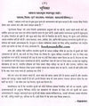 Value Education by Dr. Mar. Shobha Golavalakar, Mrs. Seema Singh Bhati [Paperback] Hindi Edition