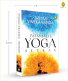 Patanjali's Yoga Sutras by Swami Vivekananda [Paperback]