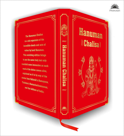 Hanuman Chalisa by Shubha Vilas [Hardcover]