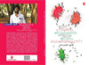 Ini Parayumo Jeevithathol oralpavum Jeevitham Bakkiyillenn by NOWFAL N  [Paperback]